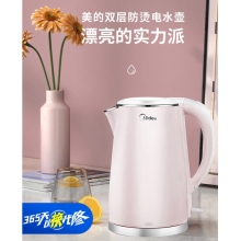 美的（Midea）電水壺?zé)崴畨仉姛崴畨?04不銹鋼1.7L容量暖水壺?zé)畨貎籼鸺矣么笕萘块_(kāi)水壺智能自動(dòng)斷電1705b