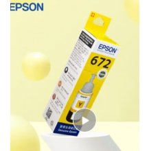 愛普生（EPSON） T6721 6721原裝墨水L221/L363/L351/L565/L455 墨倉式打印機(jī)墨水T6724黃色墨水 原裝 