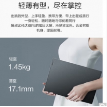 聯(lián)想昭陽筆記本K14-Gen 1-143