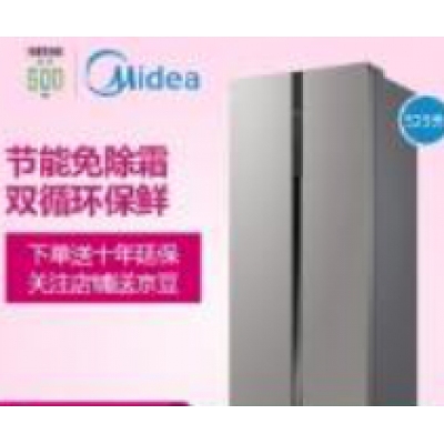 美的(Midea)對(duì)開(kāi)門(mén)冰箱 525升 變頻無(wú)霜 中央智控 智能節(jié)能電冰箱 星際銀 BCD-525WKPZM(E)