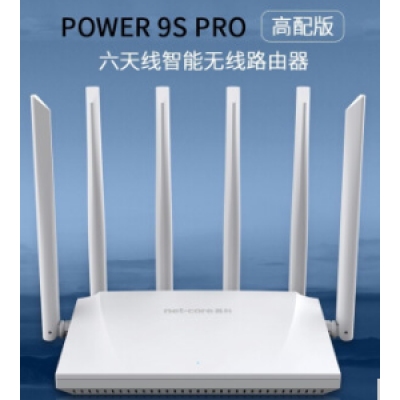 磊科（netcore）1200M雙頻全千兆5G無線路由器穿墻 光纖寬帶支持微信管理路由器 Power9s Pro