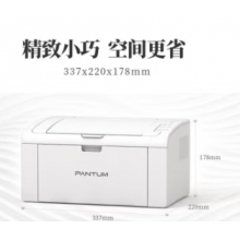 奔圖P2200W A4激光單功能無(wú)線打印機(jī)