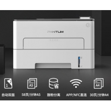 奔圖（PANTUM）P3060DW 黑白激光打印機(jī)辦公商用 自動(dòng)雙面打印 無(wú)線WiFi連接 高速打印30頁(yè)/分鐘