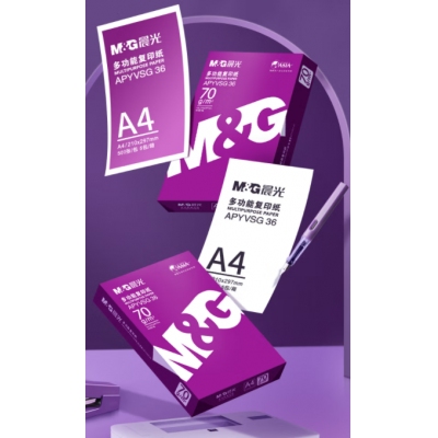 晨光（M&G）紫晨光 A4 70g 多功能雙面打印紙 熱銷(xiāo)款復(fù)印紙 500張/包 8包/箱（整箱4000張）