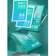 晨光（M&G）綠晨光 A4 70g 多功能雙面打印紙 高性價(jià)比復(fù)印紙 500張/包 8包/箱（整箱4000張）