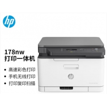 惠普 （HP） 178nw 彩色激光多功能一體機三合一打印復(fù)印掃描無線